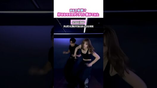 まるで本家？自分のモノにしちゃうTWICEモモのダンチャレ集めた #momo #twice #kpop