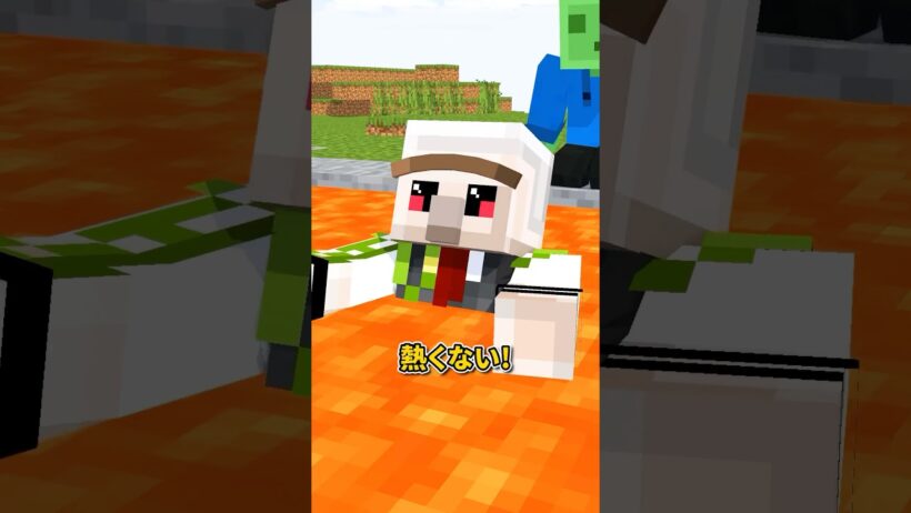 絶対死ねない世界 #shorts #マイクラ