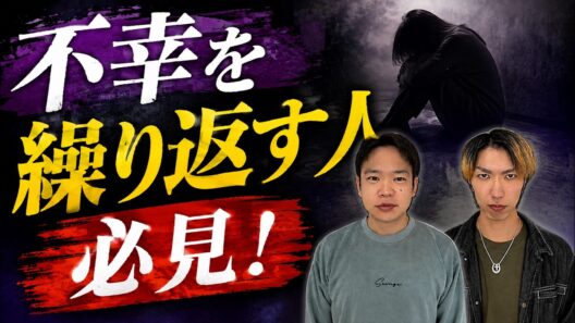 「どうして私ばっかり」と感じた時に知ってほしいこと