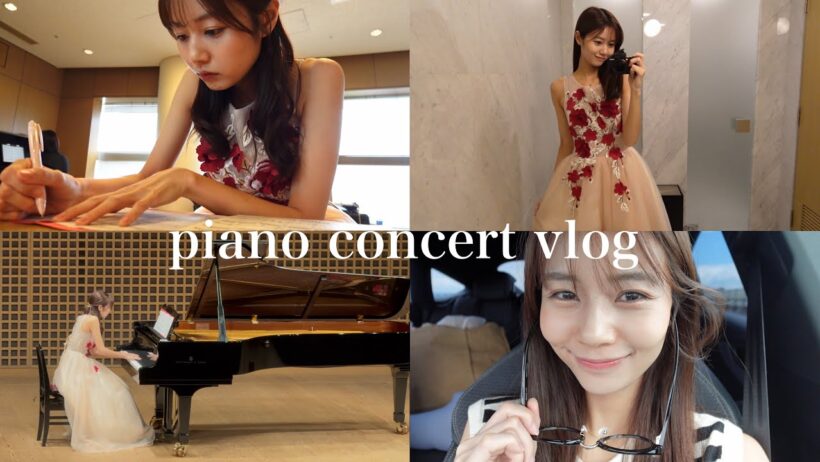 プライベートピアノ発表会🎹楽屋から舞台袖まで大密着😂