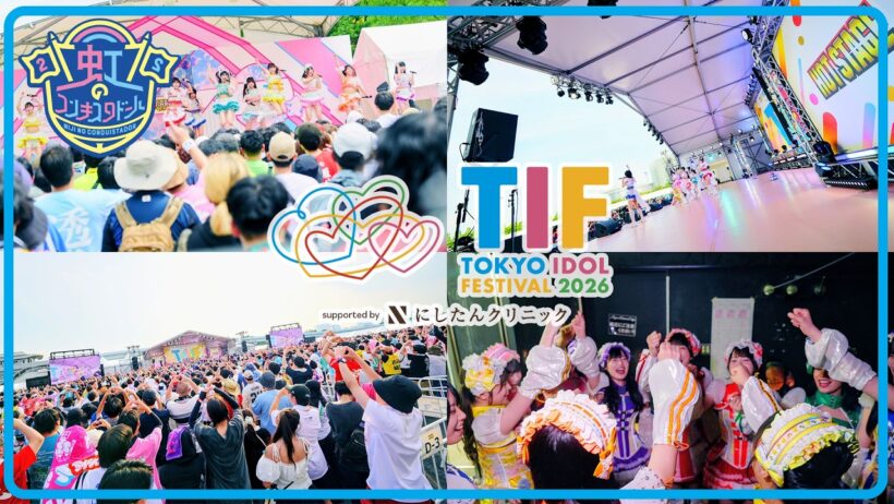 Making┊「TOKYO IDOL FESTIVAL 2026」虹コンの裏側♡