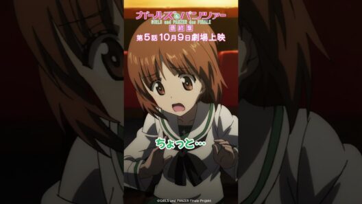 「これで勝負よ」『ガールズ＆パンツァー 最終章』第1話より│『最終章』第5話 10月9日(金)劇場上映！