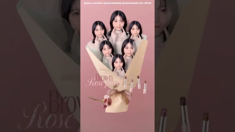 森田ひかる『OPERA』秋の新色・限定色は8月20日(木)発売！オペラグロウリップティント透ける深みのローズジャムティント コレクション♪櫻坂46