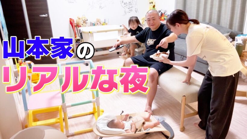 【リアル育児】家族みんなで楽しく夕飯を食べるはずが想像以上のバタバタでした😭【育児Vlog】