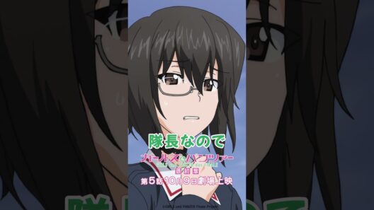 「河嶋先輩が隊長なので」『ガールズ＆パンツァー 最終章』第1話より│『最終章』第5話 10月9日(金)劇場上映！