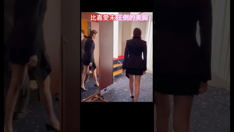 圧倒的美脚 #比嘉愛未 #流出