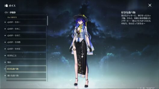 【鳴潮】モーション＆ボイス集　ルシラー（cv：伊藤静）