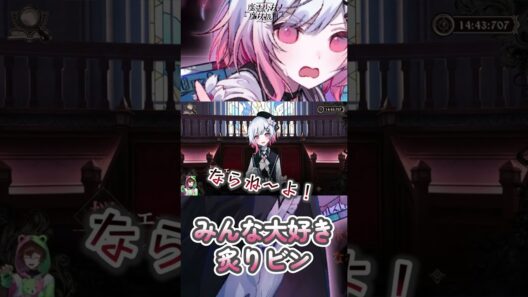 魔法少女ノ魔女裁判　炙りビンになるの？？　#shorts ＃まのさばネタバレ　#まのさば