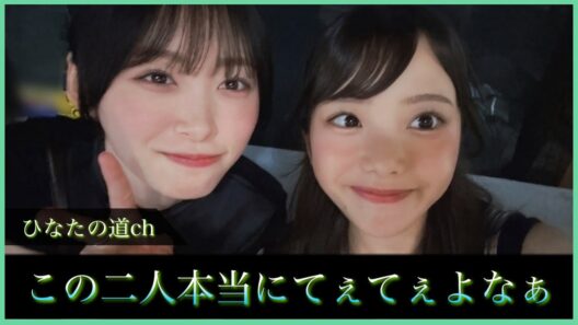 髙橋未来虹キャプテンの肯定感をどんどんあげてくれ！【日向坂46】