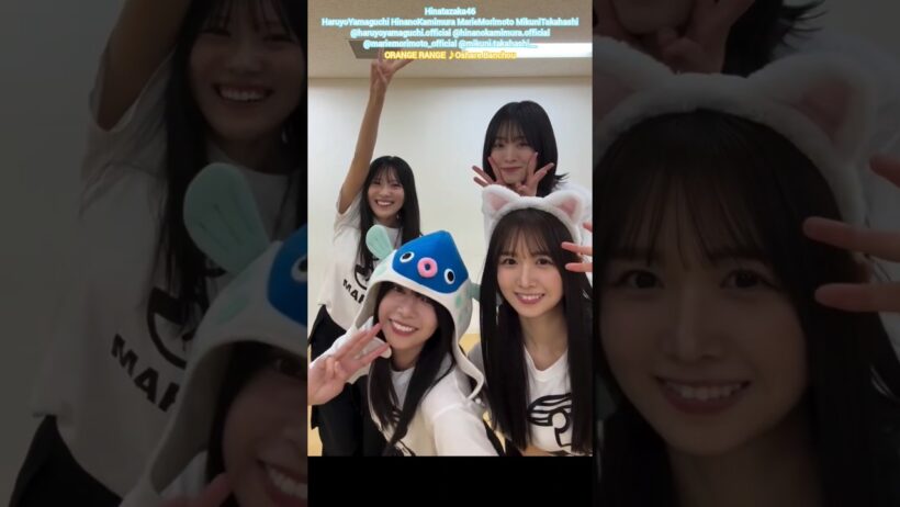 山口陽世 三期生でおしゃれ番長とエアロピクルス踊ってみた♪ORANGE RANGE KomeAnime 上村ひなの 森本茉莉 髙橋未来虹 日向坂46