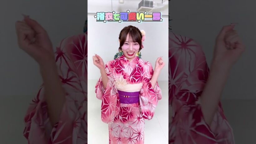 【耳が幸せ🤍】最後まで見れば目も幸せになります👘💕
