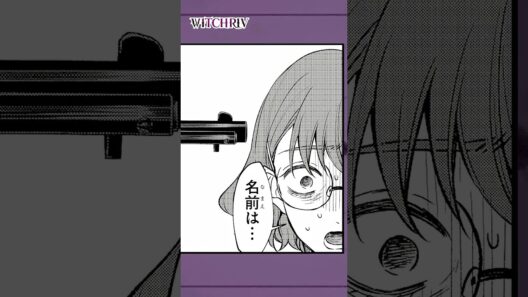 【残酷な魔女狩り】魔法が迫害される世界（CV:石川由依）『WITCHRIV』【ボイスコミック】