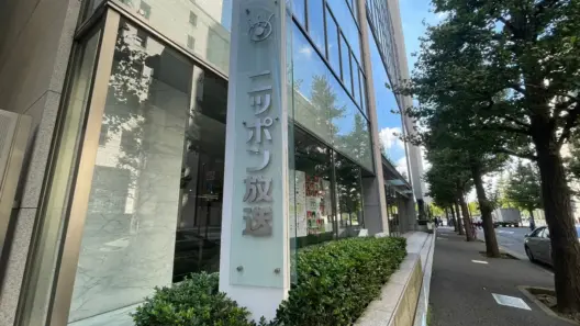 ニッポン放送「日向坂46・正源司陽子のオールナイトニッポンX」放送休止　千葉県の大雨情報提供のため - スポニチ Sponichi Annex 芸能