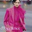 『マリ・クレール』フランス版で大活躍したファッションエディター、スタイリスト　山崎真子さん亡くなる | marie claire [マリ･クレール]