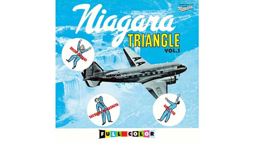 伊藤銀次が語る『NIAGARA TRIANGLE Vol.1』、大滝詠一・山下達郎と1976年の記憶 | Rolling Stone Japan(ローリングストーン ジャパン）
