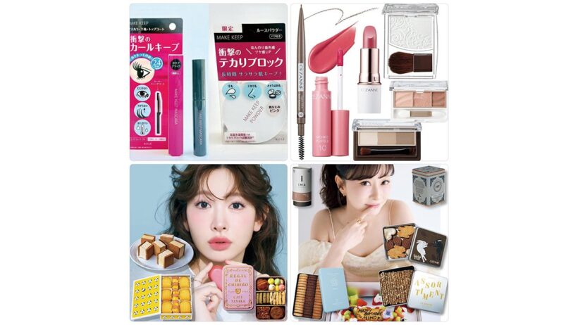 「メイク キープ」シリーズの新作や小嶋陽菜さんおすすめのお菓子が話題！【7月20日〜7月26日人気記事ランキング】 | 集英社の美容総合メディア『MAQUIA（マキア）』公式サイト