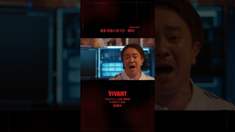 🔴#𝐕𝐈𝐕𝐀𝐍𝐓 切り抜き⚫️東条 背後に気づき…絶叫！