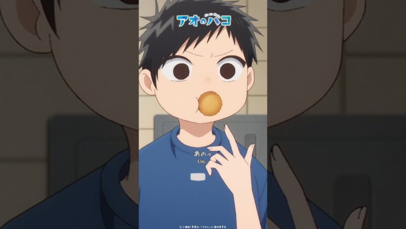 美味しいでしょ｜アオのショートバコ｜TVアニメ『#アオのハコ』第21話より #鬼頭明里 #千葉翔也  #アニハコ #bluebox