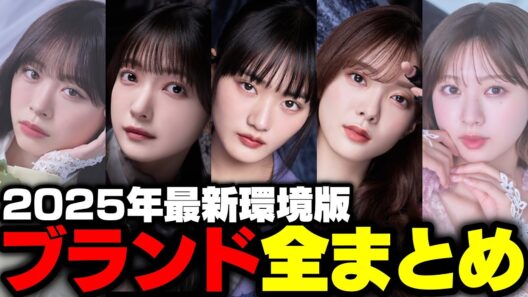 【ユニエア】2025年最新環境版「S.teller/Véaut編成」を全てまとめました【ユニゾンエアー】