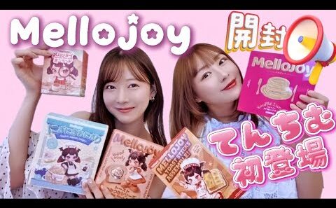 スクイーズ依存症に気をつけよう♡