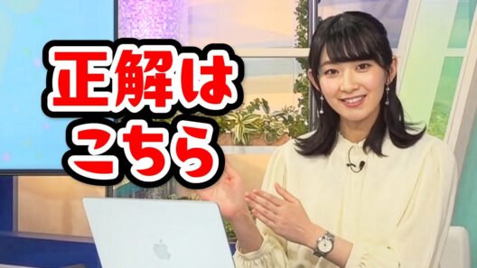 【檜山沙耶】今夜のREPORT009も安定感抜群のおさや〈WeatherNewsLive〉2023.3.6moon