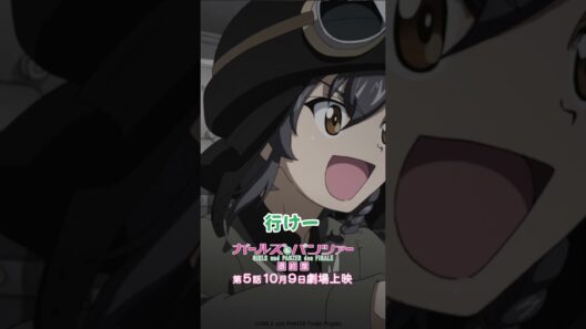 「クモ型定規作戦」『ガールズ＆パンツァー 最終章』第2話より│『最終章』第5話 10月9日(金)劇場上映！