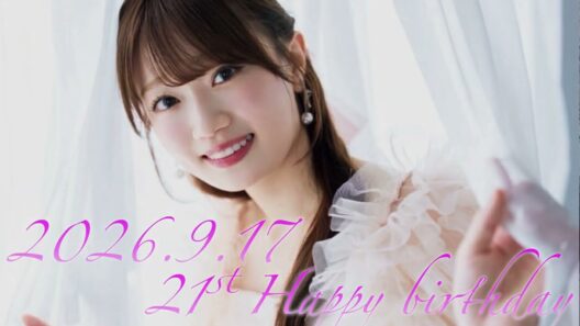 【乃木坂４６】「桜橋を教えてくれた」愛宕心響 2026.9.17