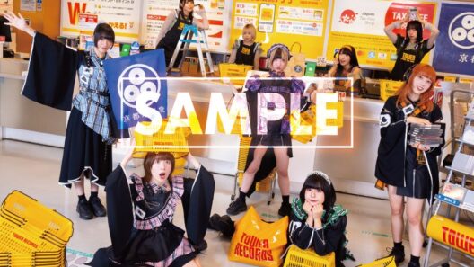 きのホ。とAQが「NO MUSIC, NO IDOL?」ポスターに初登場 | タワーレコード株式会社のプレスリリース