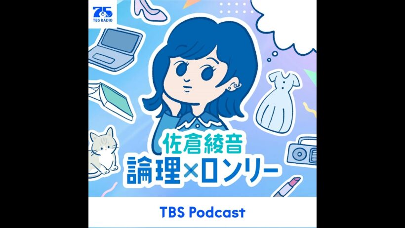 #77 キノコの石づきって、お金持ちの玄関かも。