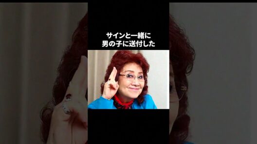 野沢雅子のエピソード #野沢雅子 #感動する話
