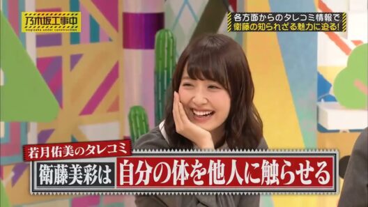 乃木坂工事中 💜🌟🎉 笑顔と個性あふれるメンバーの素顔に大注目！｜天然すぎる発言に全員爆笑！忘れられない名シーン誕生【乃木中解説】