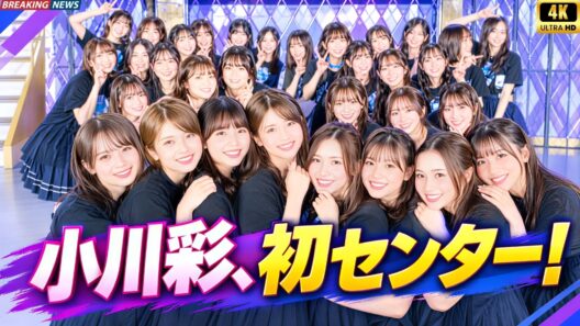 乃木坂46『42ndSGアンダーライブ』ABEMA生放送決定！小川彩が初センター＆9年ぶり東京体育館#乃木坂46 #小川彩 #アンダーライブ