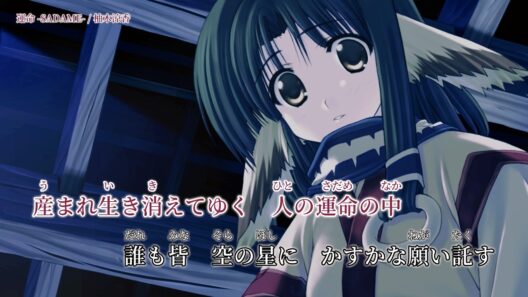 【カラオケ】運命 -SADAME- / 柚木涼香 (off vocal)【うたわれるもの】