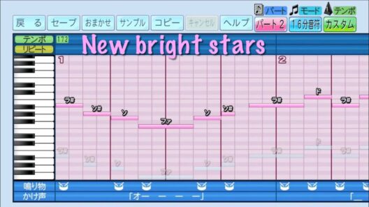 【2024ver.】👠 New bright stars（全35小節、リピート3小節目）