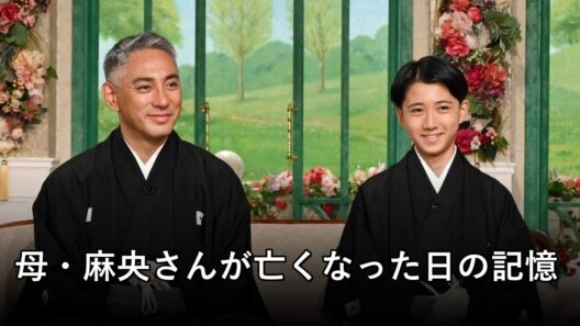 市川團十郎＆新之助が『徹子の部屋』へ　小林麻央さんが亡くなった日の記憶を明かす