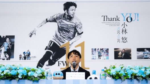 【公式】9/23 小林悠選手 現役引退発表会見
