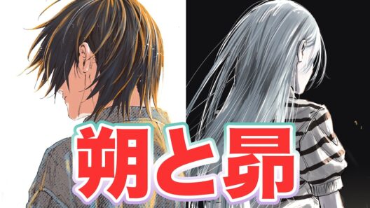 【激震】最新話に至るまでの、鍵となる「2度目の海」のエピソードを解説！！  #薫る花は凛と咲く#キタニタツヤ #内山昂輝 #山根綺 #戸谷菊之介 #漫画 #アニメ