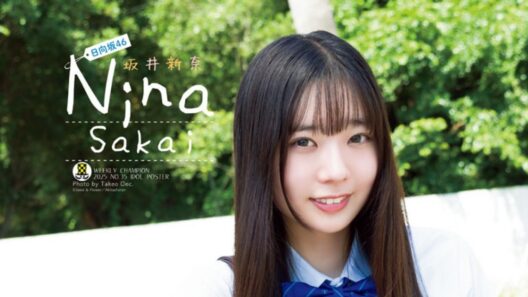 日向坂46坂井新奈、人生初ソロ表紙！「いろんな新奈を見ていただけたら嬉しい」 – 画像一覧（3/4） – THE FIRST TIMES