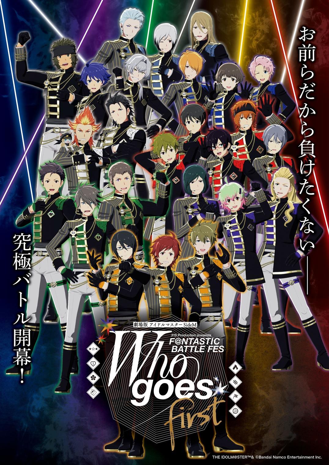 Idolmaster SideM Gets 2026 Theatrical Film