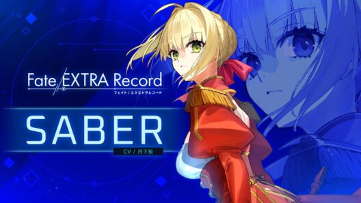 『Fate/EXTRA Record』第1弾キャラクターPV・セイバー（声優：丹下桜）公開！ - 電撃オンライン