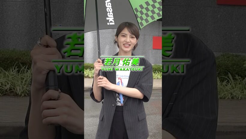 エリミネーターのデザイナーと若月佑美さんが対面！制作のエピソードをインタビュー！