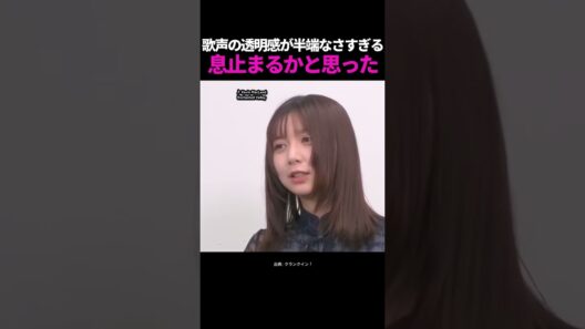 【息止まる】上白石萌歌の歌声の透明感が半端ない…演技も歌も異次元すぎる