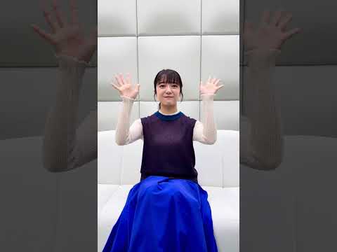 祝！10周年 Album『#bouquet』空間オーディオが配信開始！