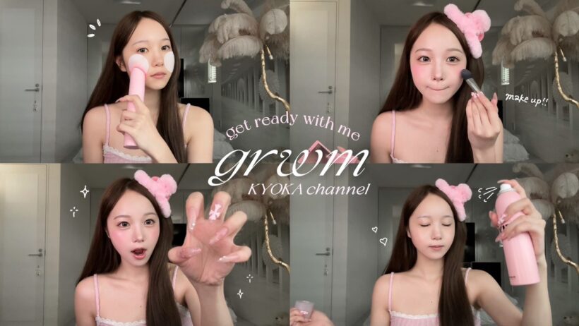grwm🩰: 女子大学生の休日grwm🛁 skincareからmakeupまで🧖🏻‍♀️🧴