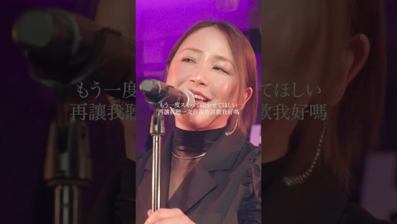 好想再去台灣演出 #kikka #kikkawayou