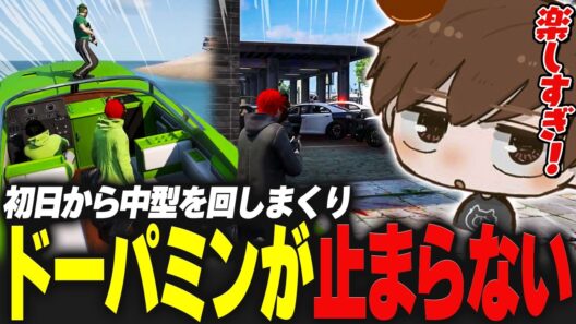 【#SURGECity】初日から中型を回しまくりドーパミンが止まらない【Rio/tamatthi/鬼ヶ島ぴぃち/もこ田めめめ/BobSappAim/Middleee/切り抜き】