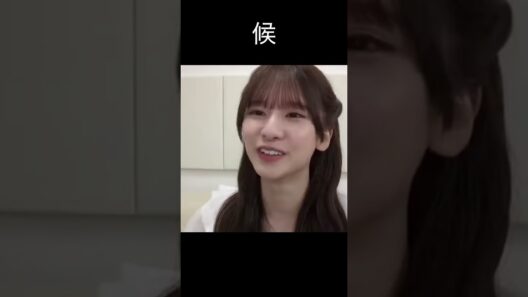 【菅原咲月】もう出たの？【乃木坂46】
