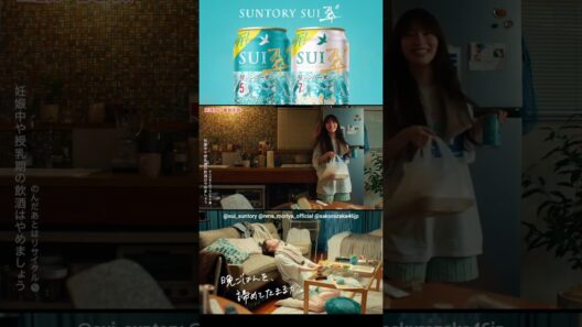 守屋麗奈【NG集】CM『サントリー翠ジンソーダ』櫻坂46