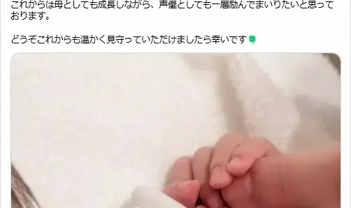 ミャクミャク声優・水野なみ　第1子出産を発表「おかげさまで母子ともに元気です」 - スポニチ Sponichi Annex 芸能