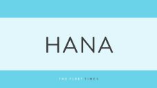HANAジスがピンクロングヘア×囲み目メイクを披露！ブルーショートヘアからの大胆イメチェンに「かわいすぎて女神かと」「ギャルっぽいジスも美しい」「美人すぎて眩しい」 - 画像一覧（1/1）